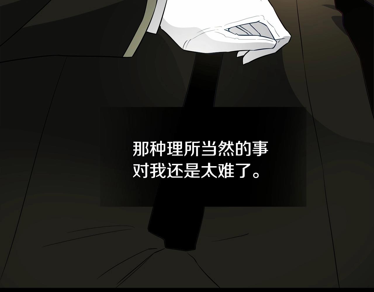 第29话 漂亮姐姐是皇子？3