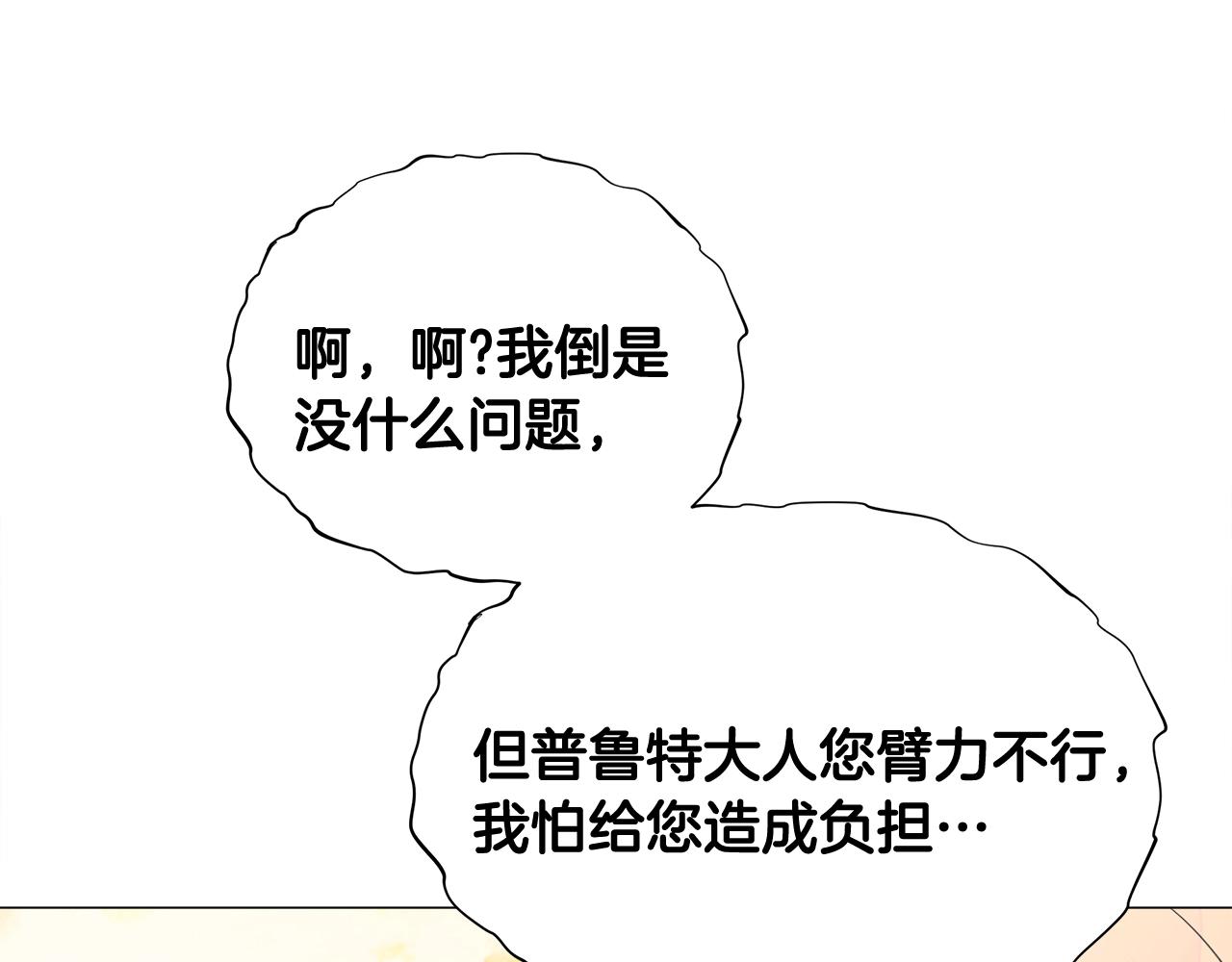 第34话 爸爸的坦白115