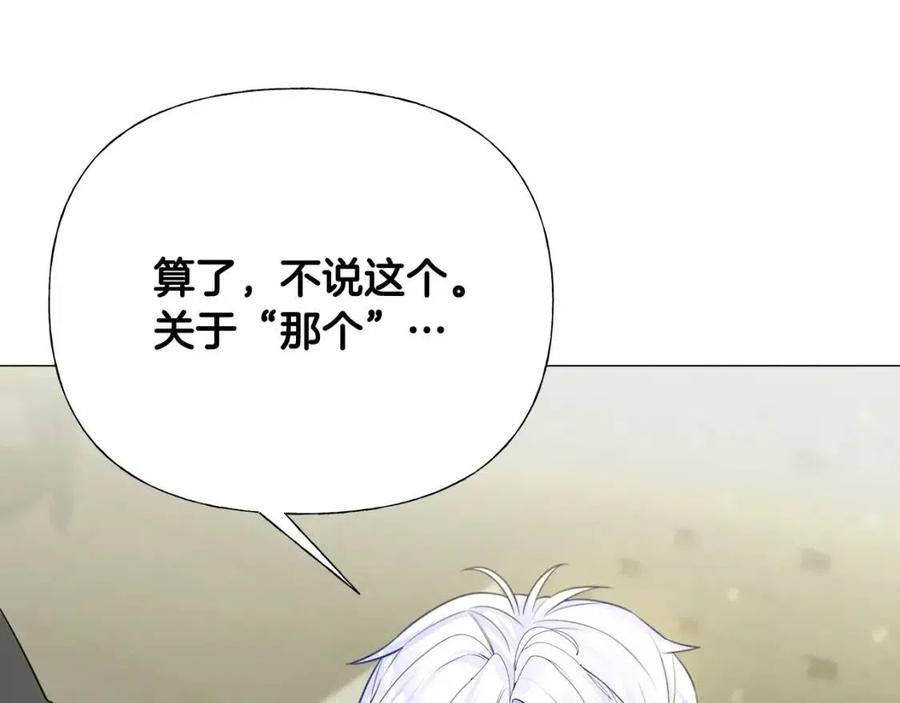 第53话 出事了51