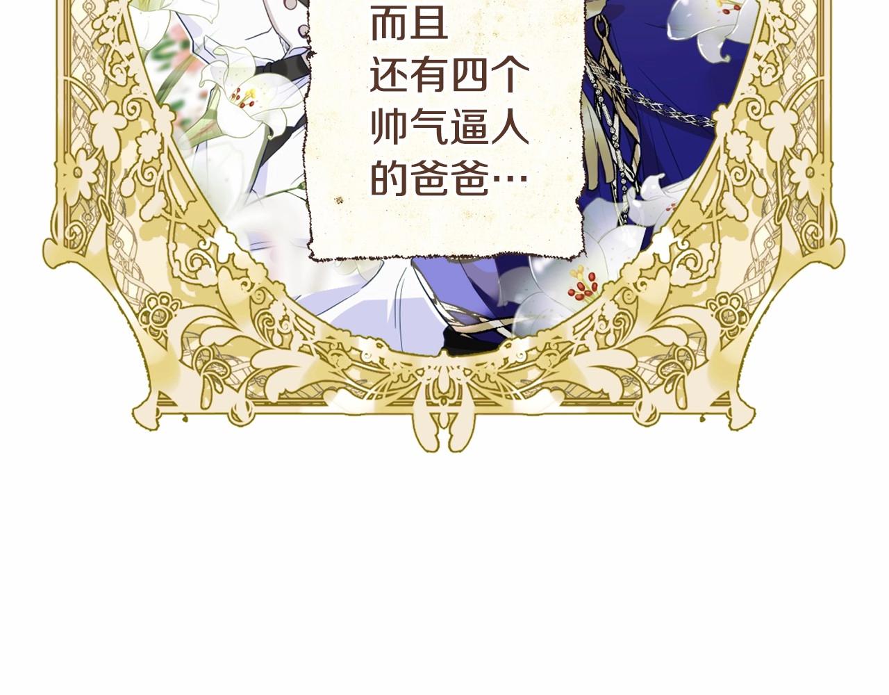 第25话 捉迷藏正式开始136