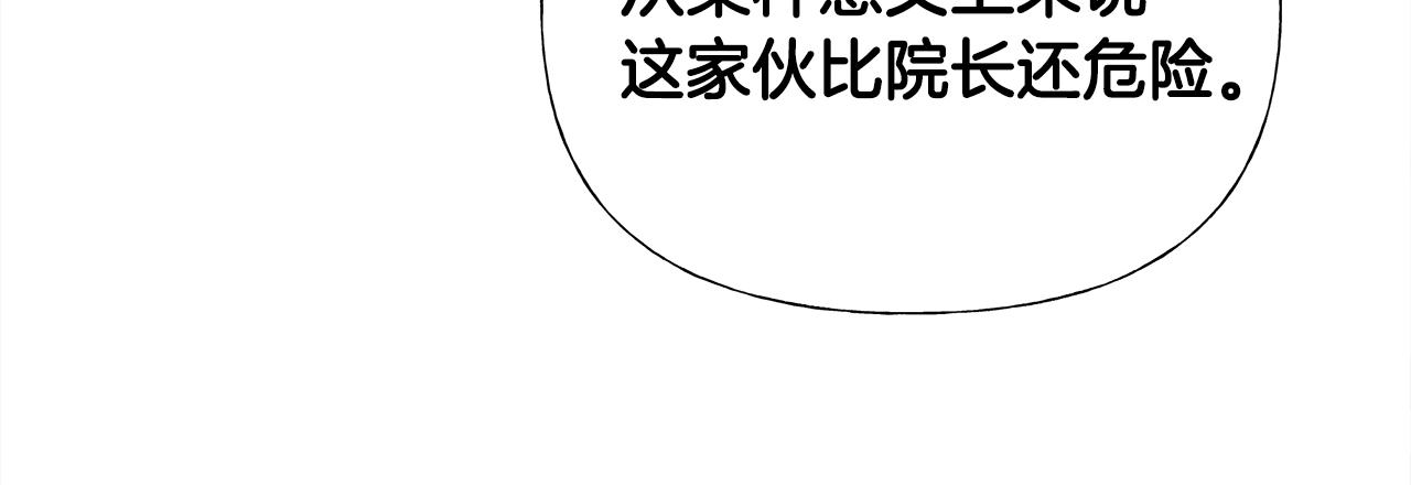 第67话 查明真相132