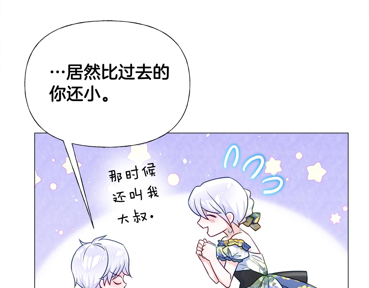 第57话 不爽107