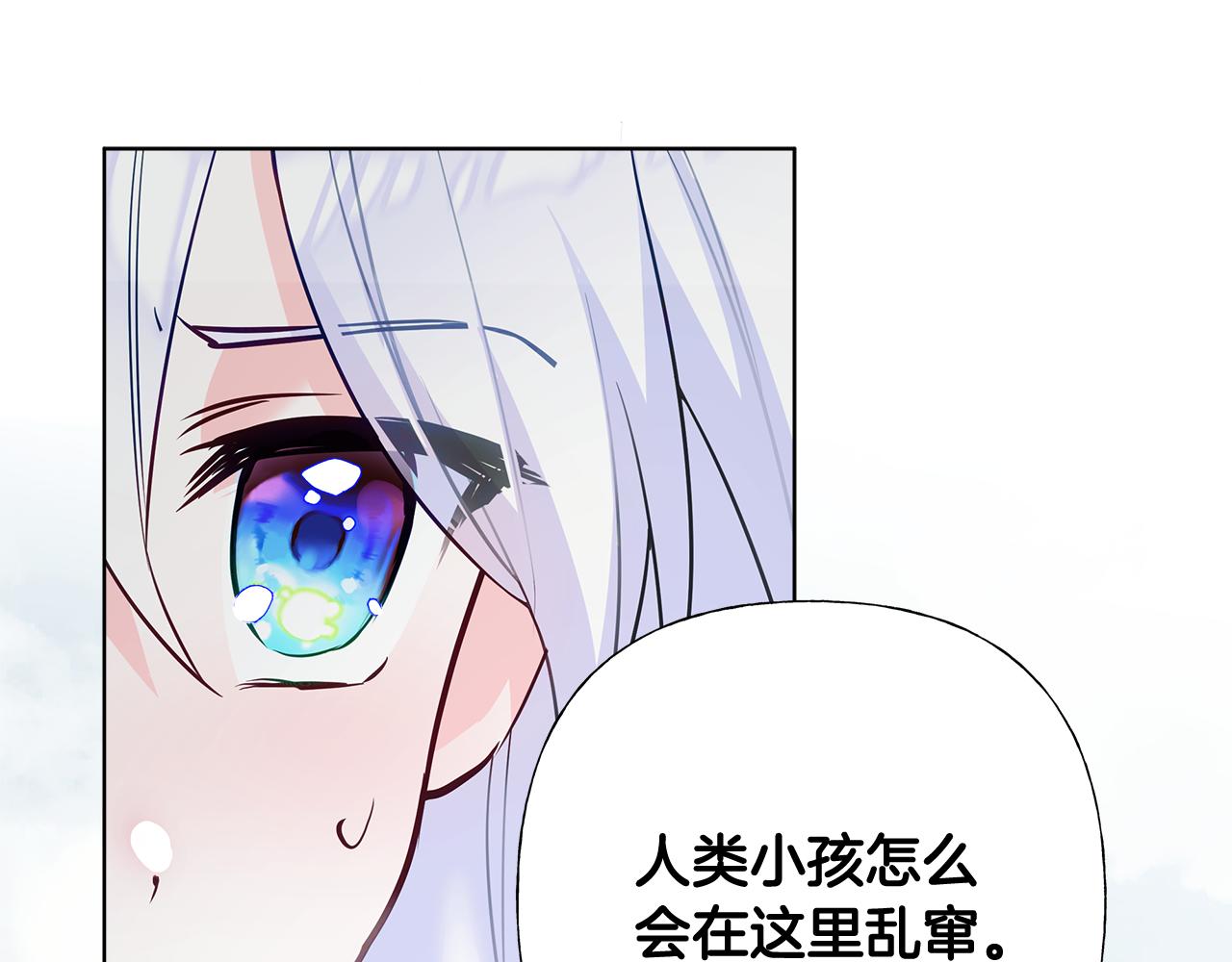第44话 初遇66