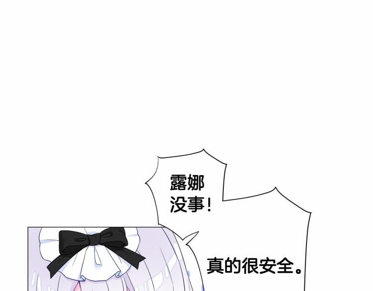 第6话 和第二个爸爸见面（3）127
