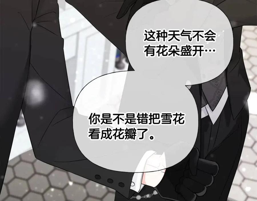第41话 追悼会135