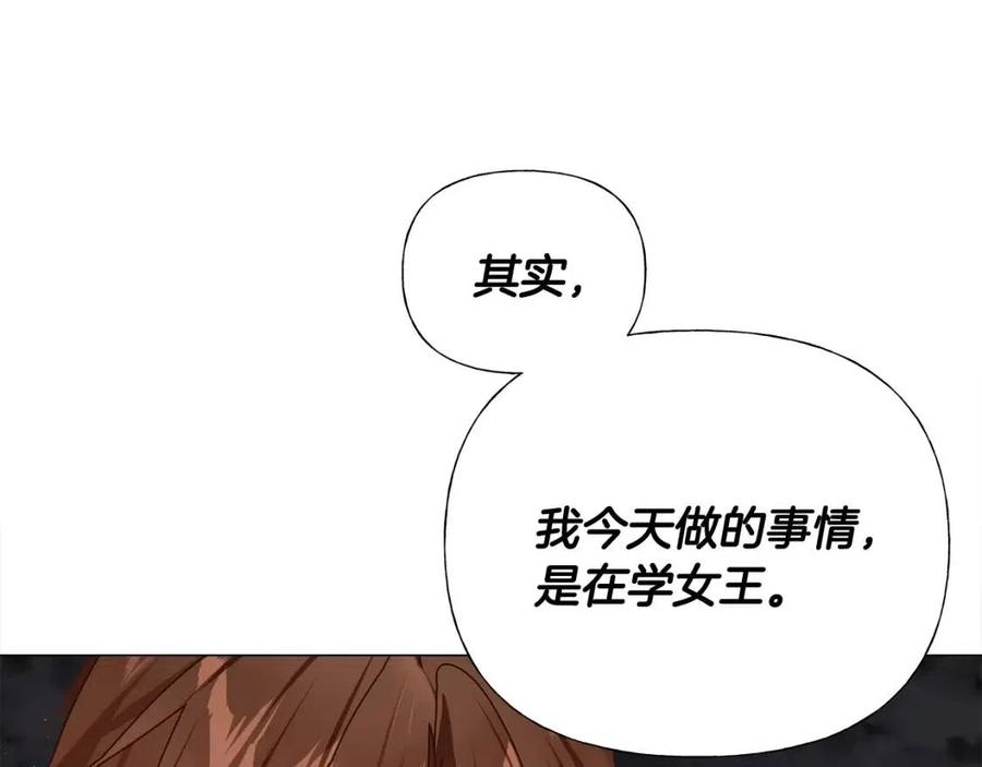 第38话 真正的皮衣153
