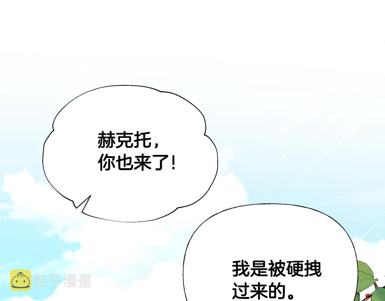 第58话 新的旅途164