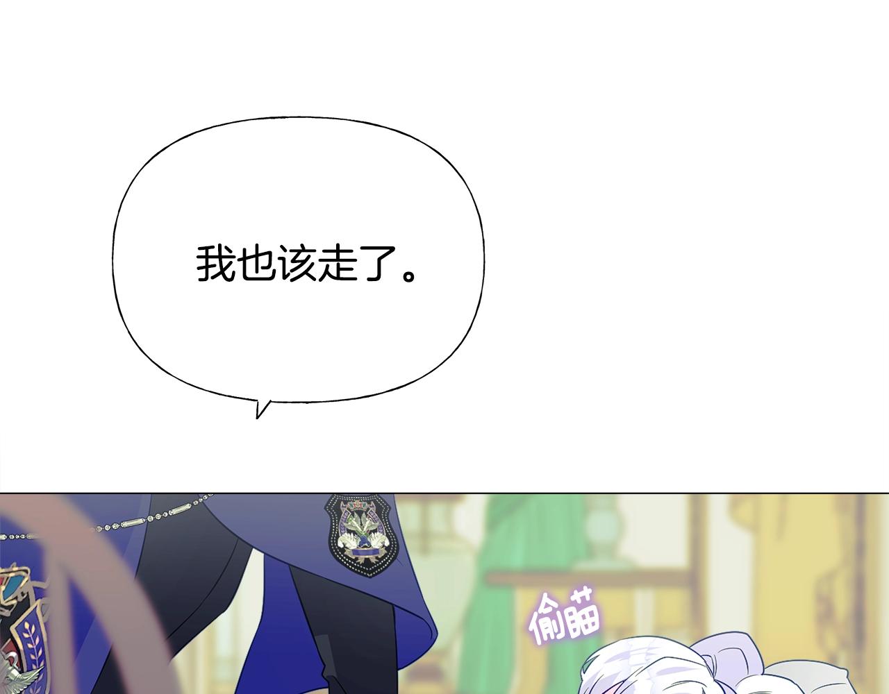 第22话 因为寒酸才有意义95