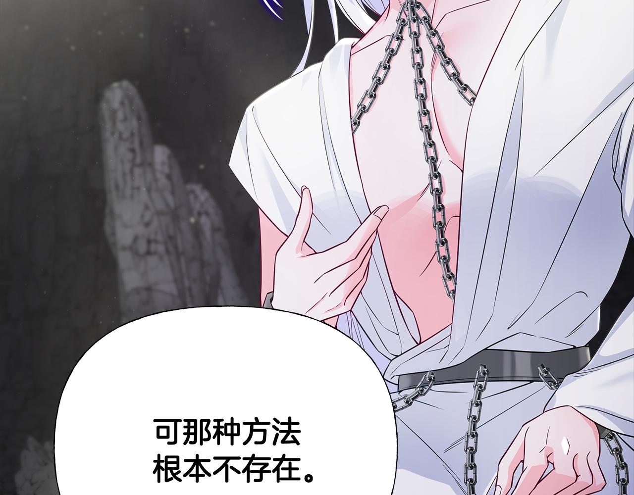 第56话 妈妈15