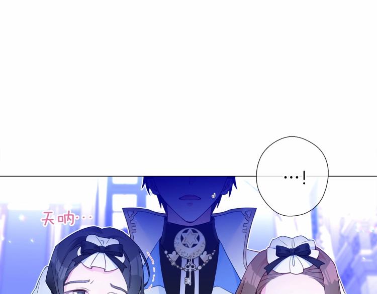 第7话 变成了钟塔上的灰姑娘73