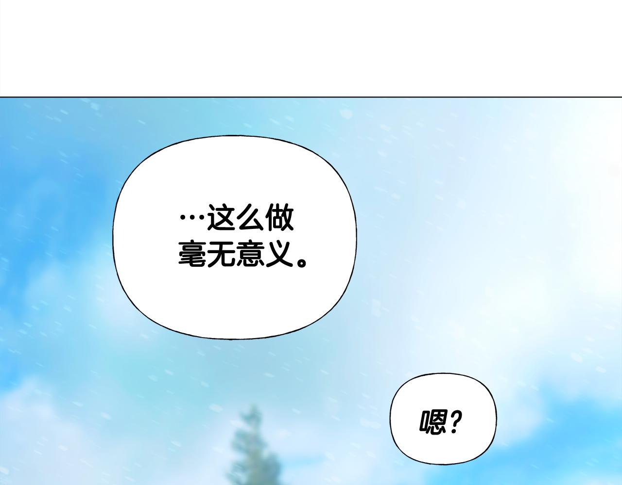 第46话 神秘少年139