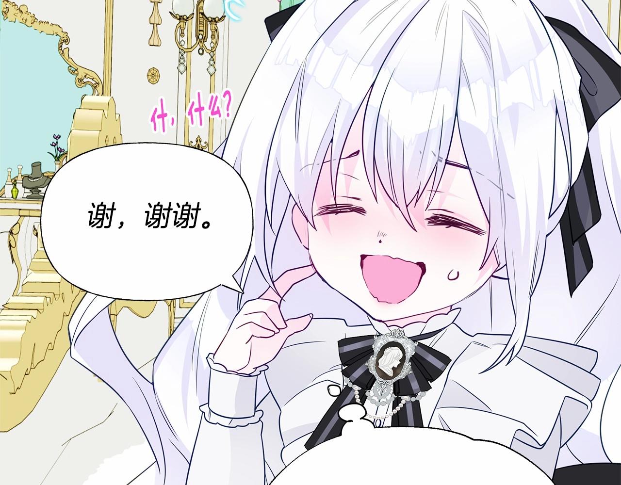 第23话 暴君爸爸女儿奴的一面127