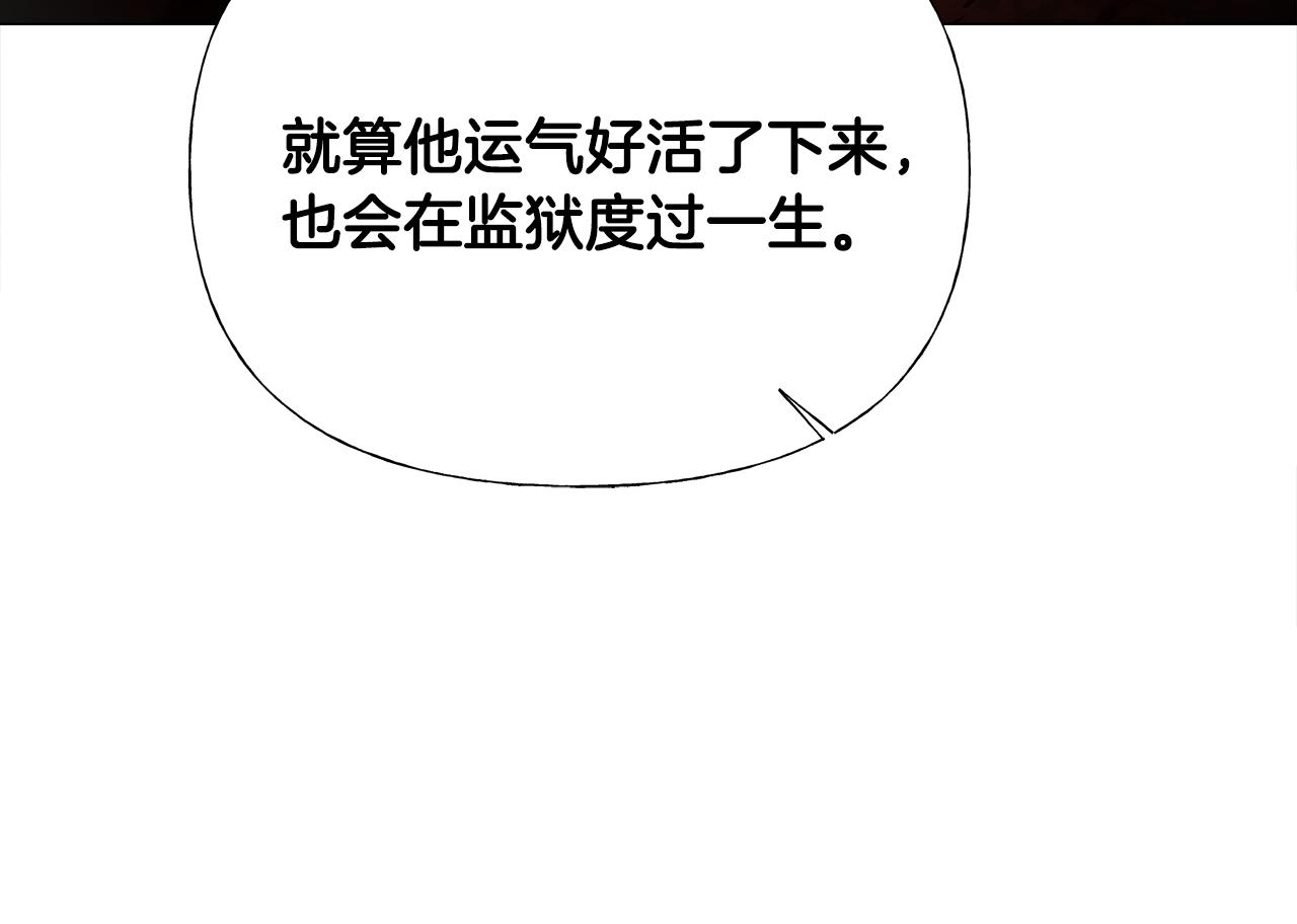 第75话美救英雄153
