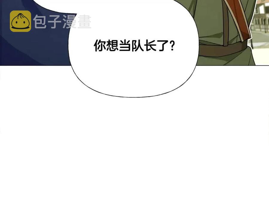 第39话 女王的告白33