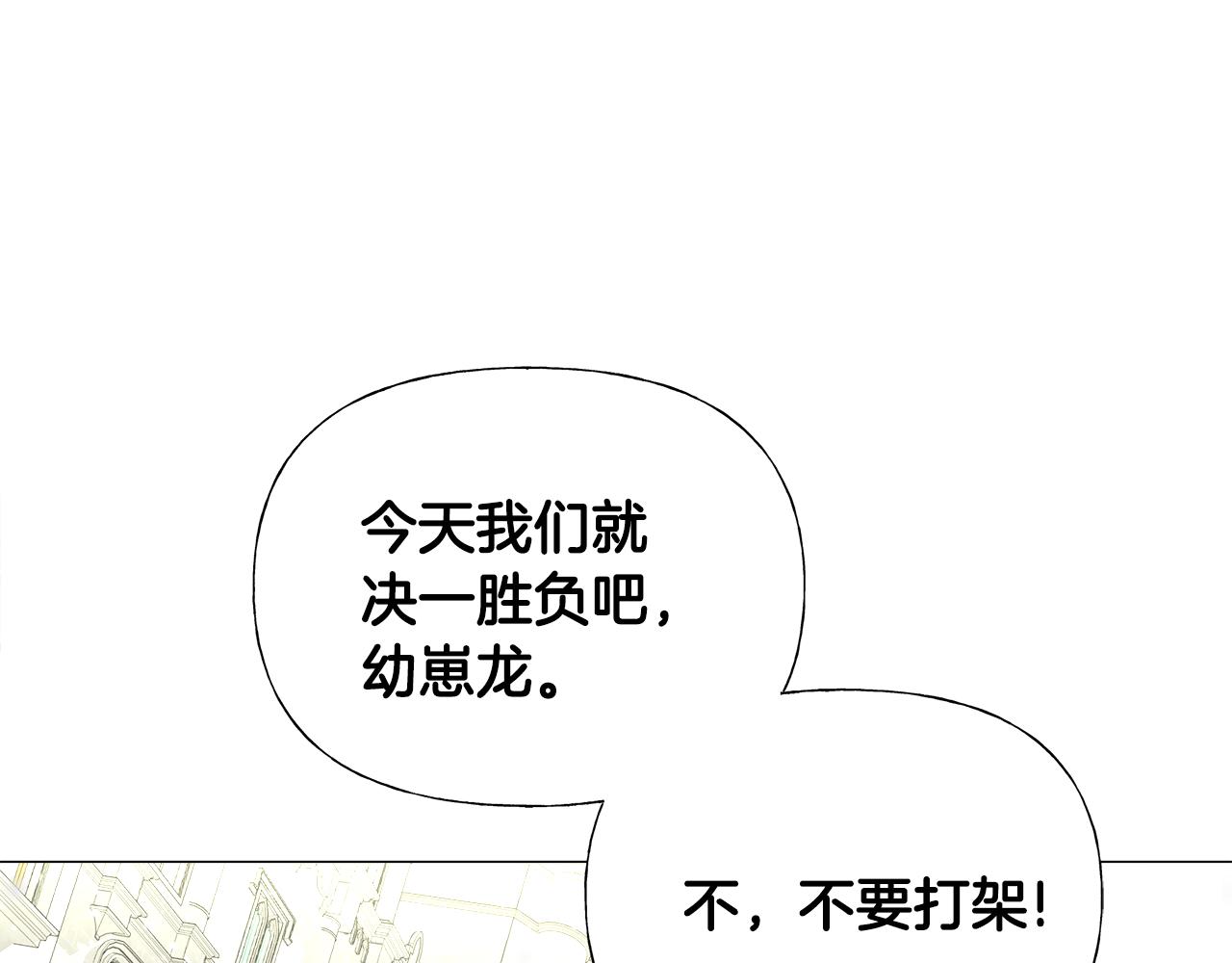 第57话 不爽167