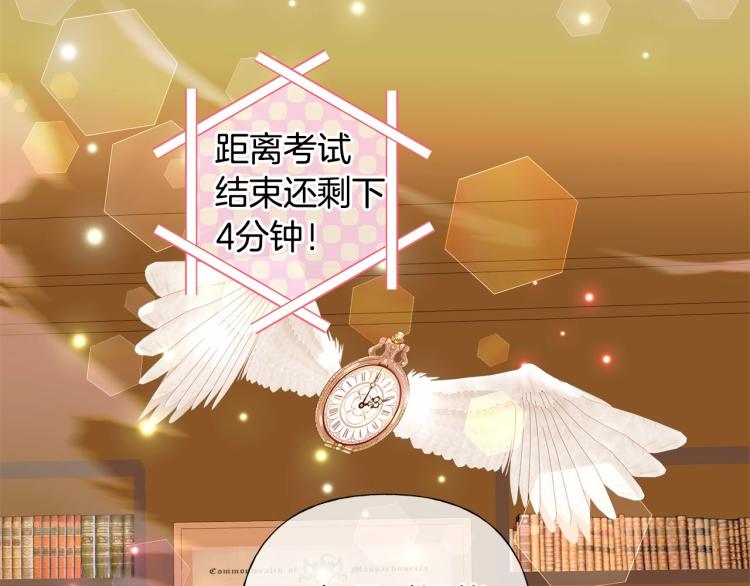 第21话 被发现是天才了！94