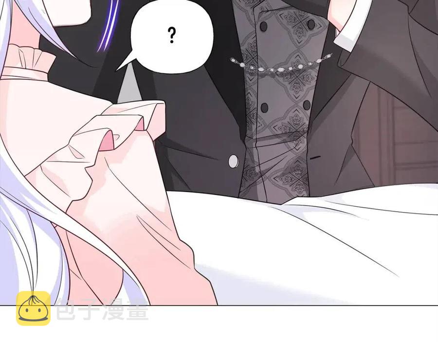 第47话 闹别扭75