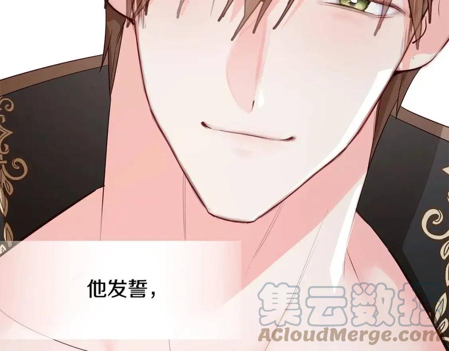 第41话 追悼会80
