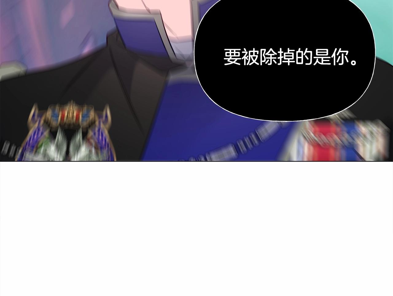 第25话 捉迷藏正式开始211