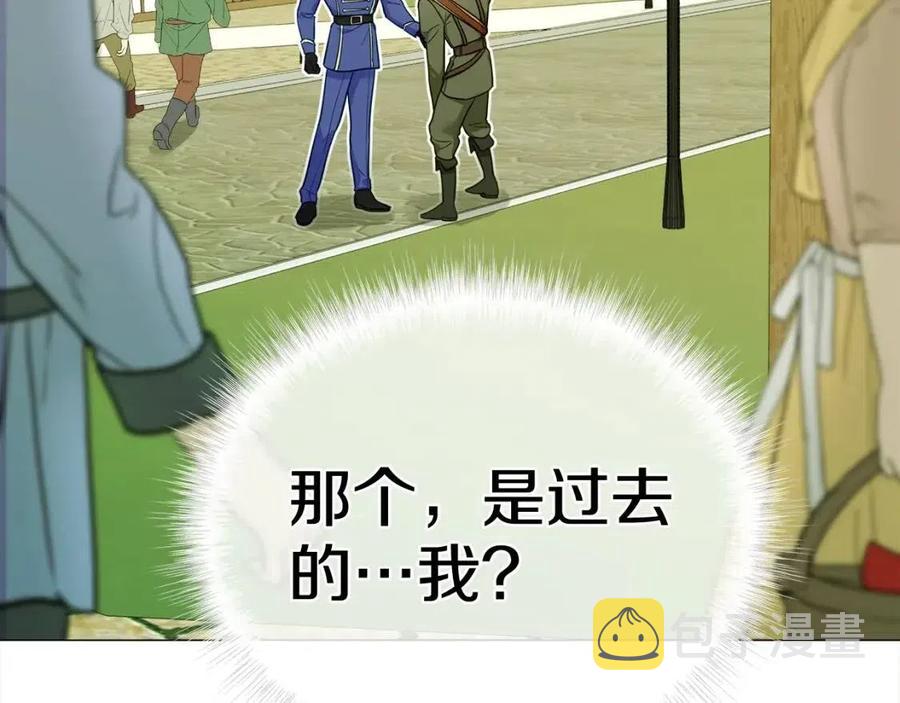 第39话 女王的告白26