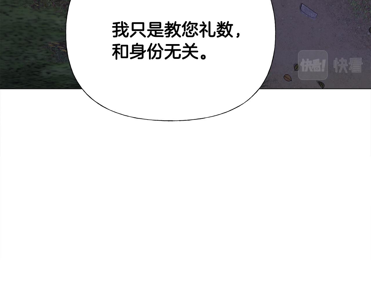 第68话 甘愿牺牲35