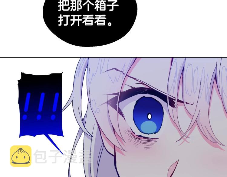第3话 为了活命，赶紧逃！89