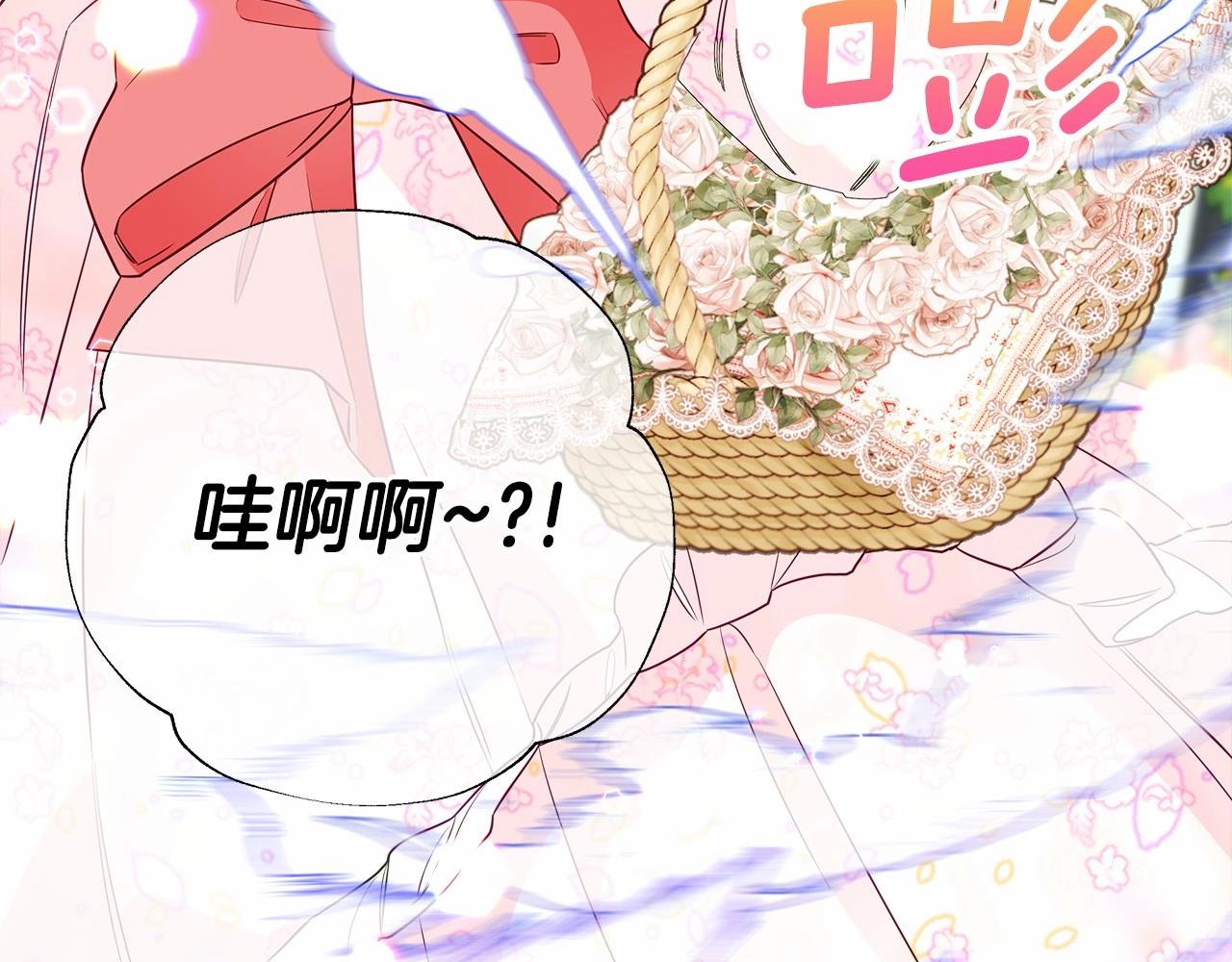 第25话 捉迷藏正式开始54
