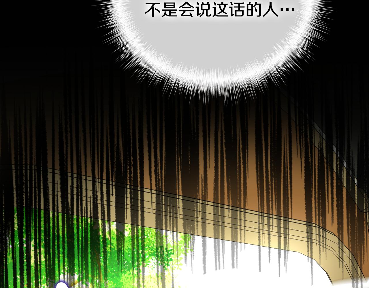 第58话 新的旅途124
