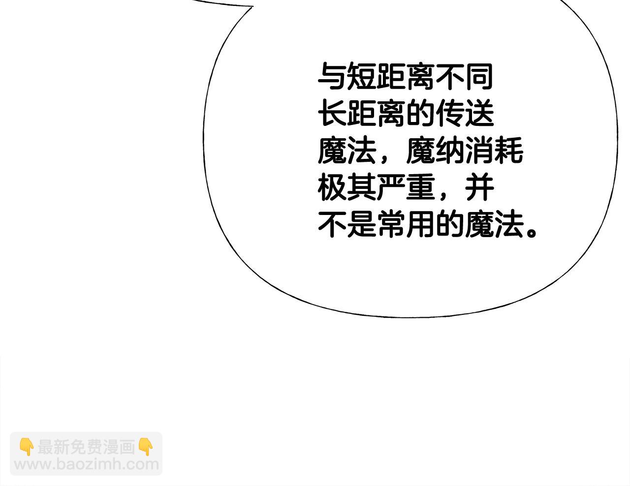 第42话 我被绑架了？107