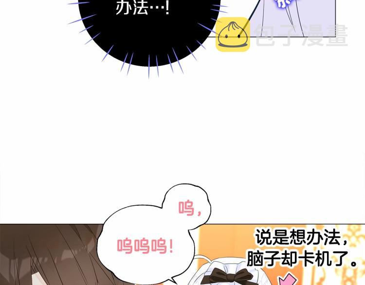 第4话 和第二个爸爸见面（1）115
