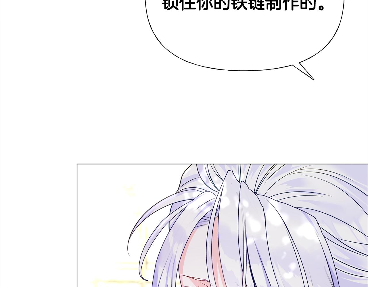 第57话 不爽84