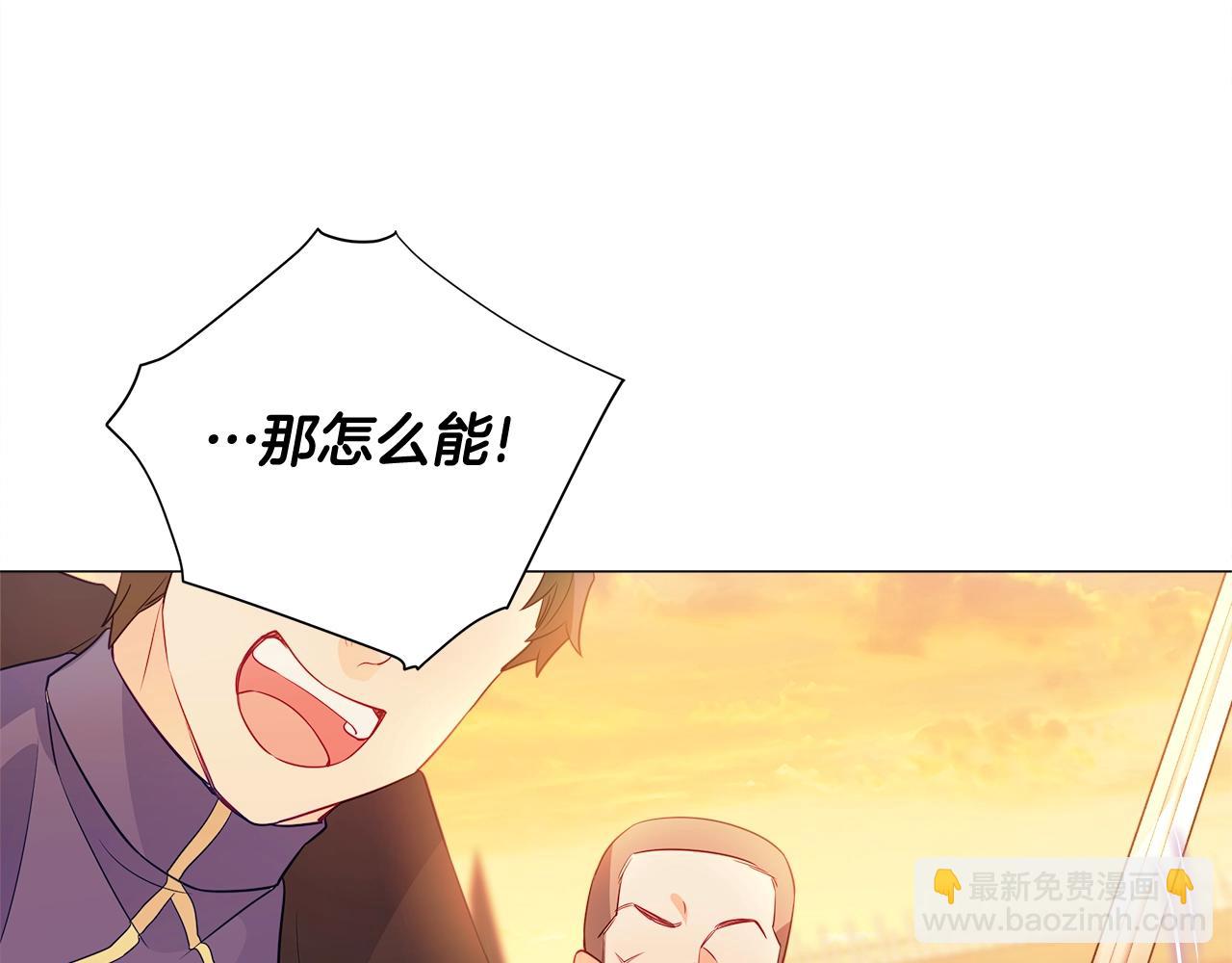 第36话 真正的骑士66