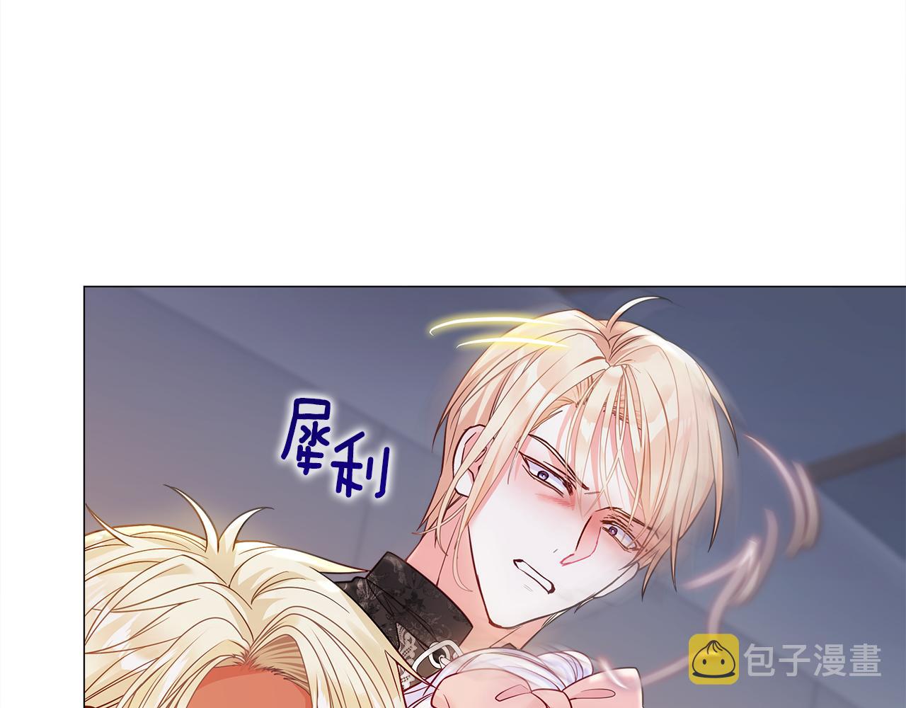 第65话 害怕128