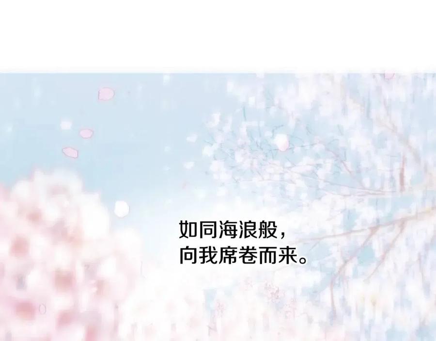 第55话 做出选择25