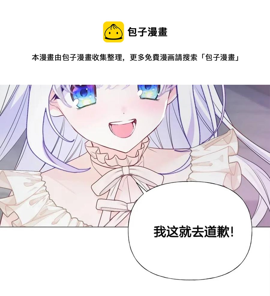 第47话 闹别扭200