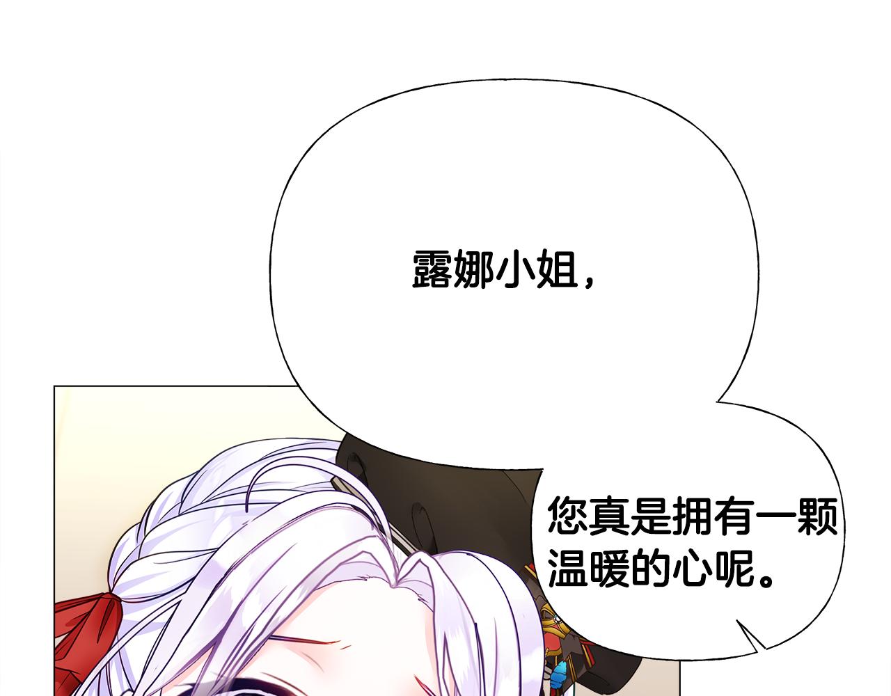 第61话 解除封印的办法68
