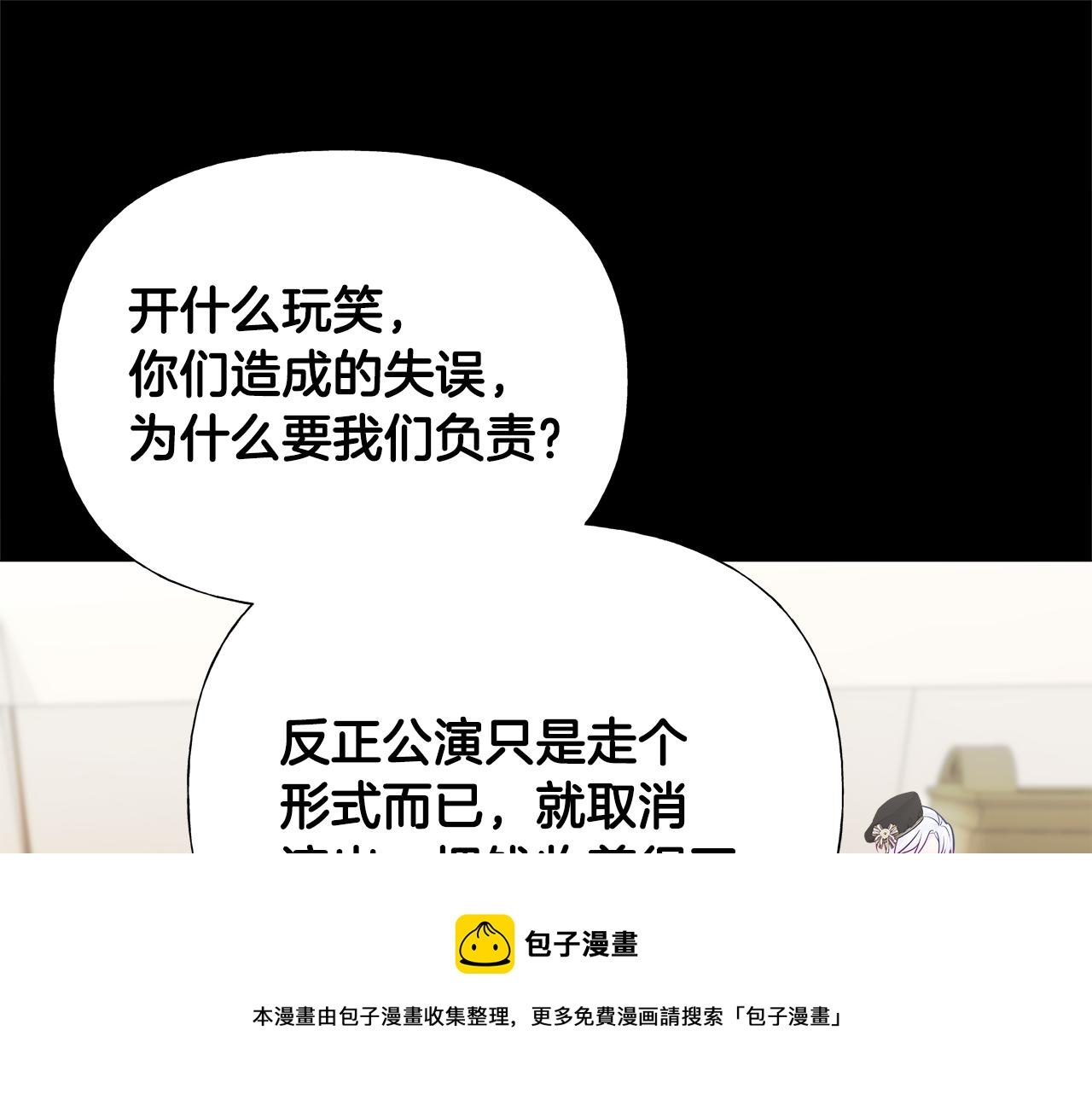 第60话 心动60