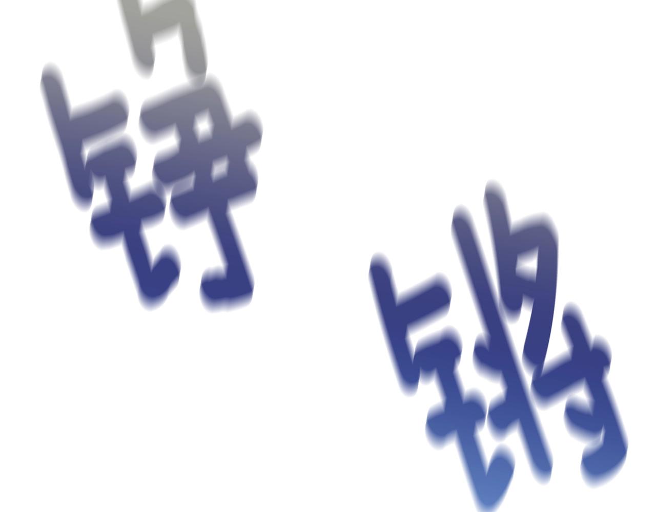 第35话 蜥蜴皮衣108