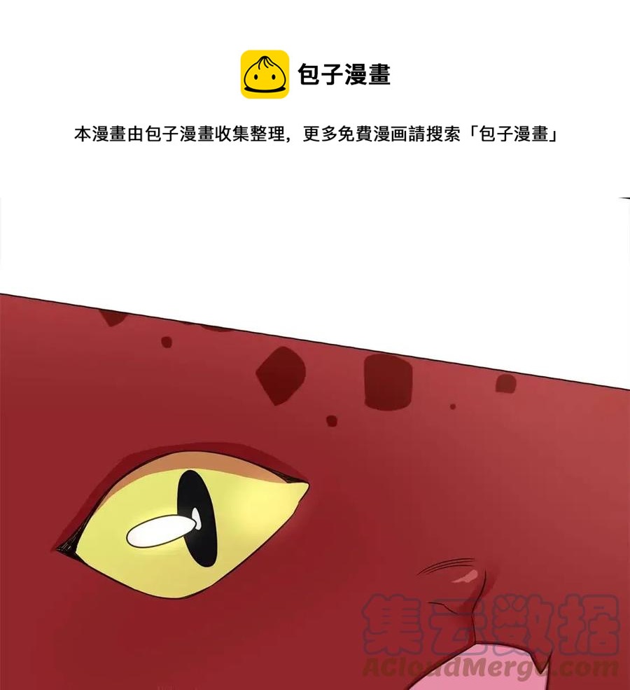 第54话 原因20