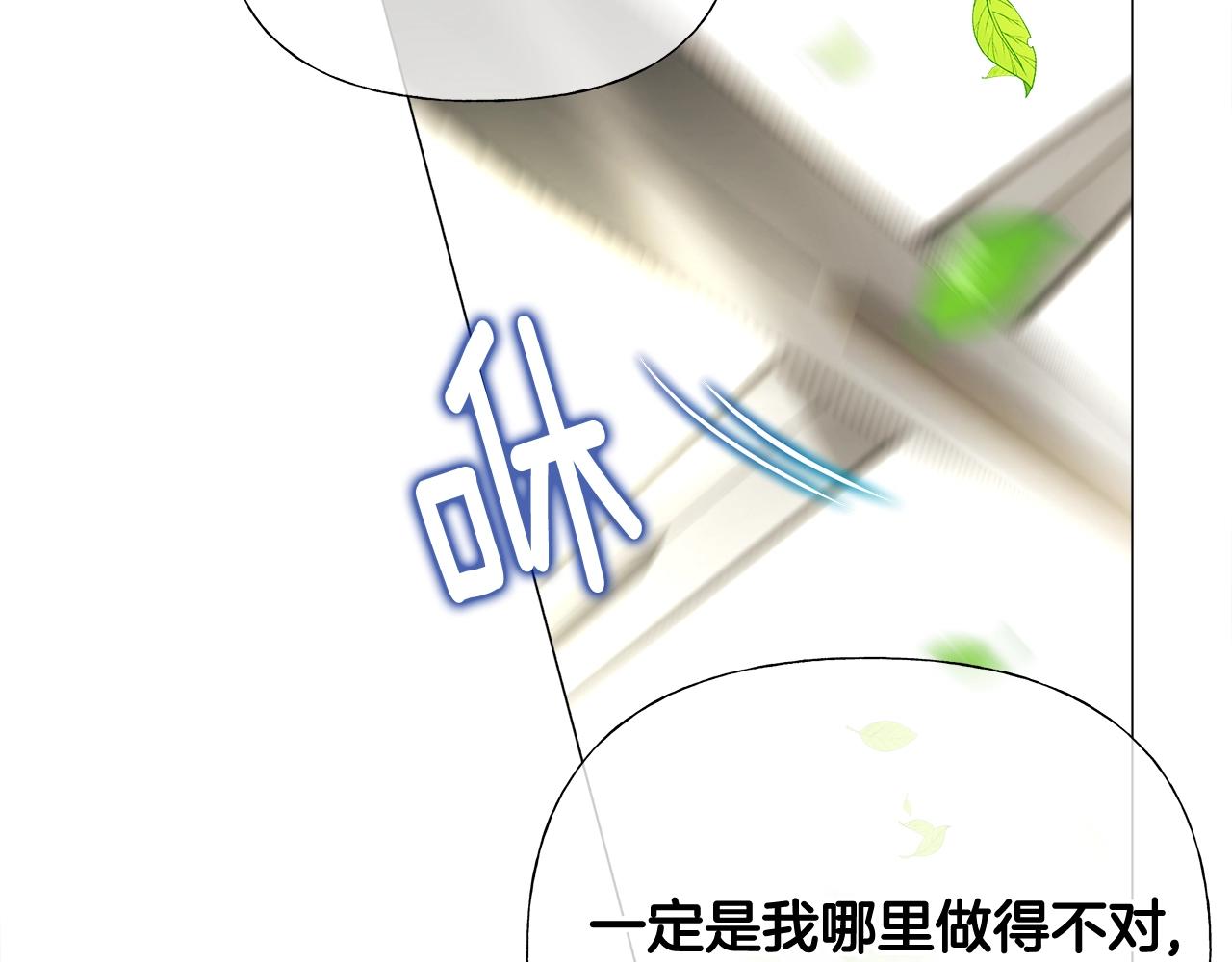 第34话 爸爸的坦白59