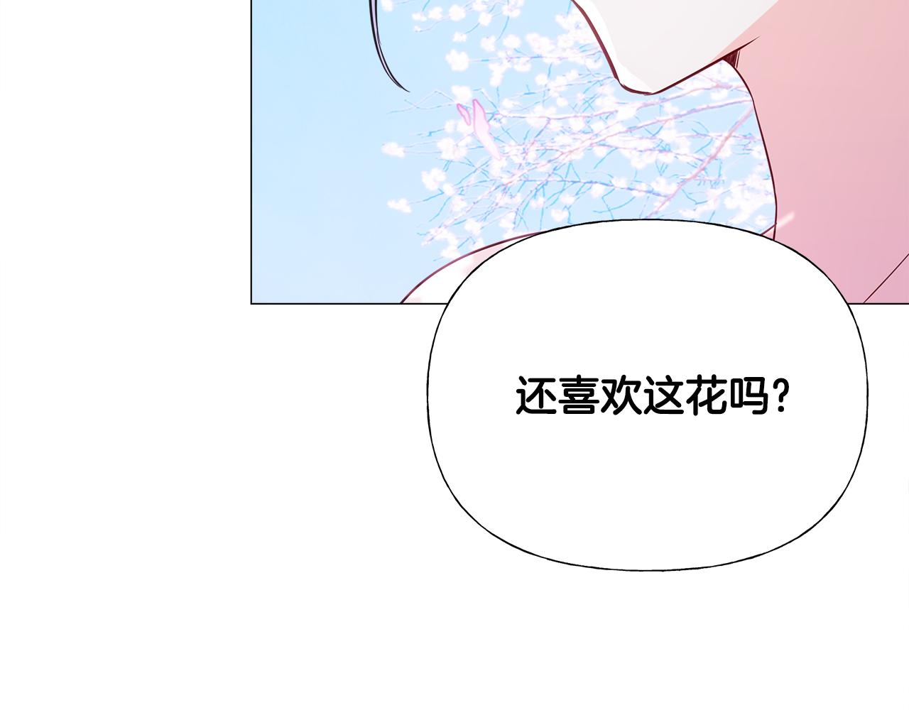 第57话 不爽47