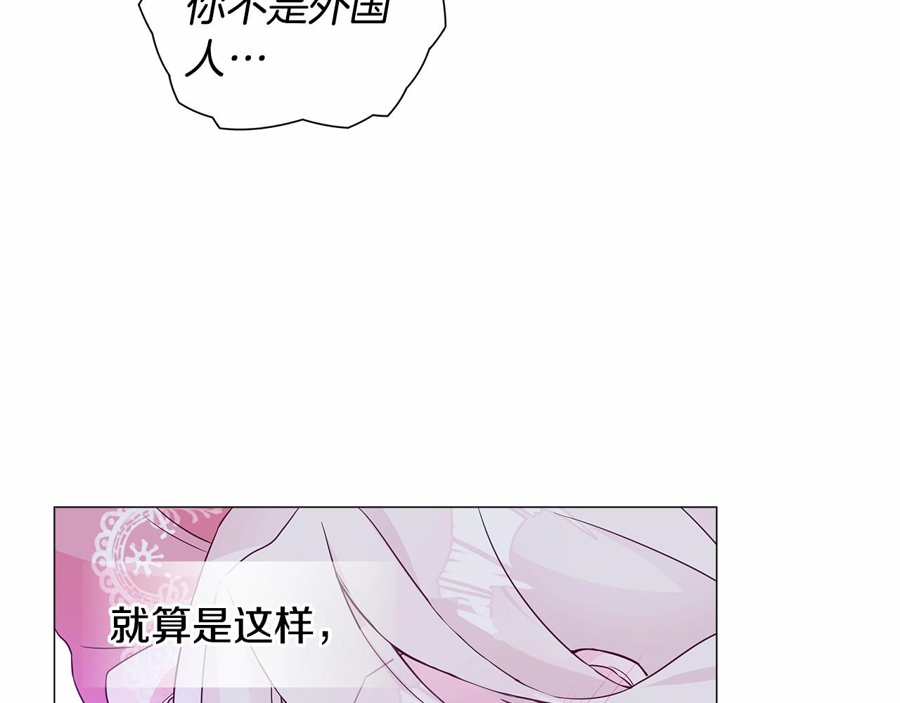 第10话 舞伴之争新晋选手！164