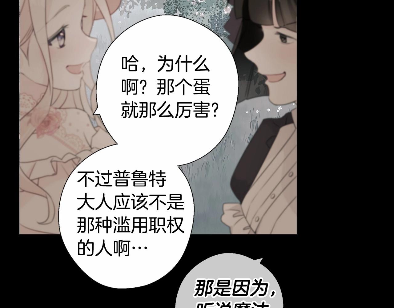 第10话 舞伴之争新晋选手！3