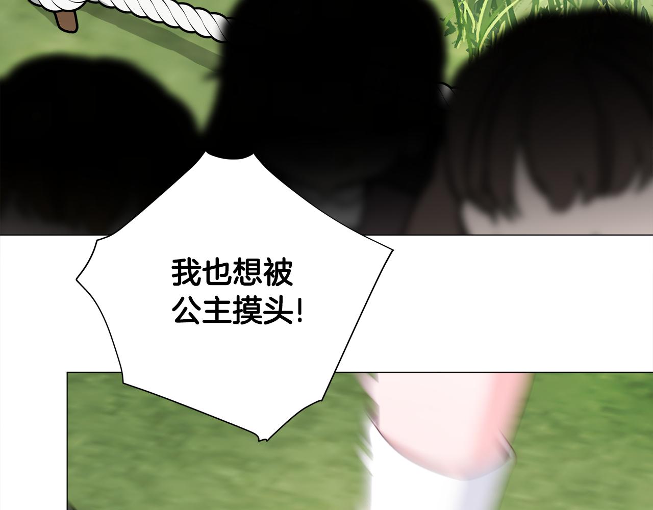 第59话 爸爸生气了113