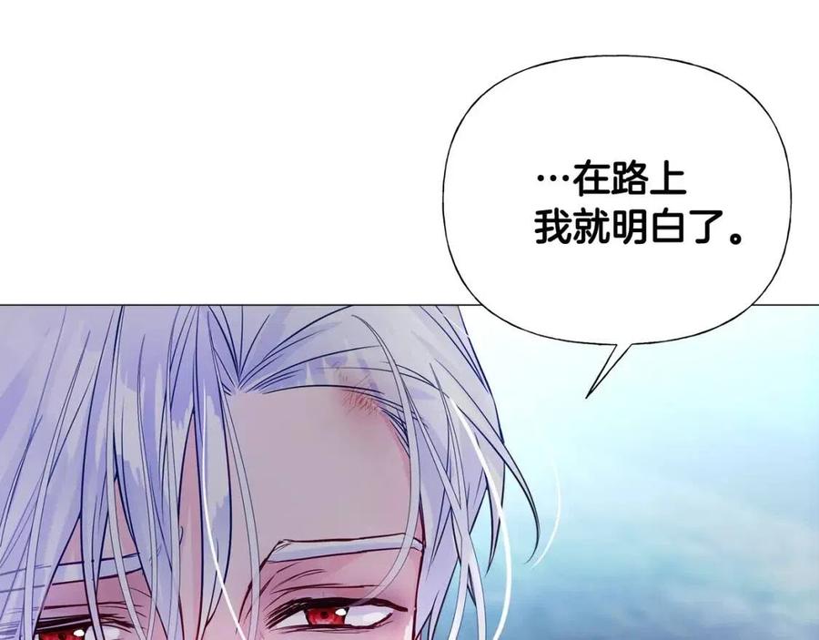 第52话 拯救43