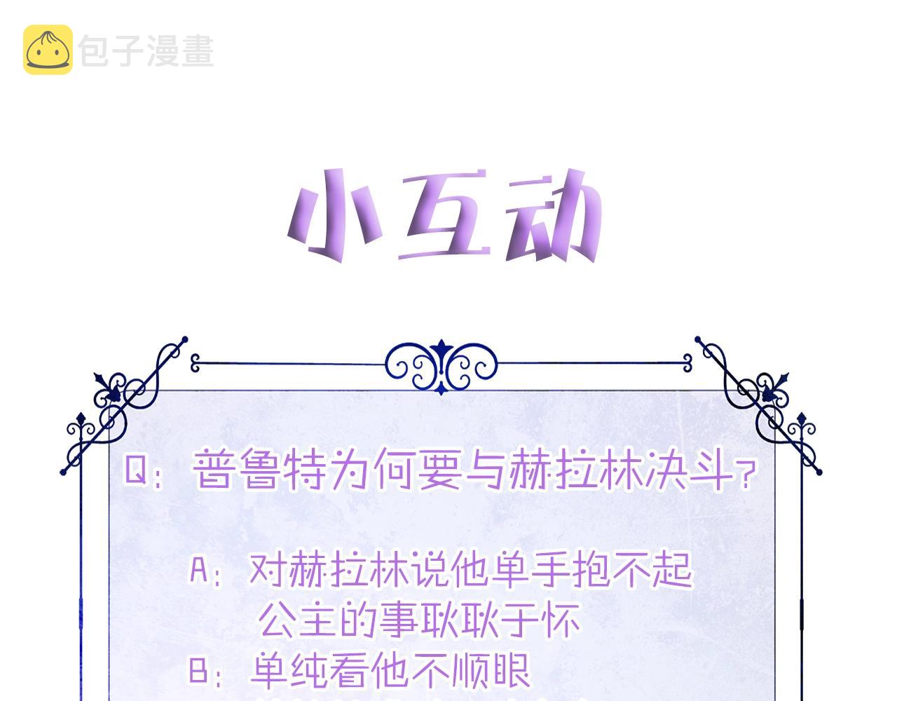 第33话 爸爸的身份198