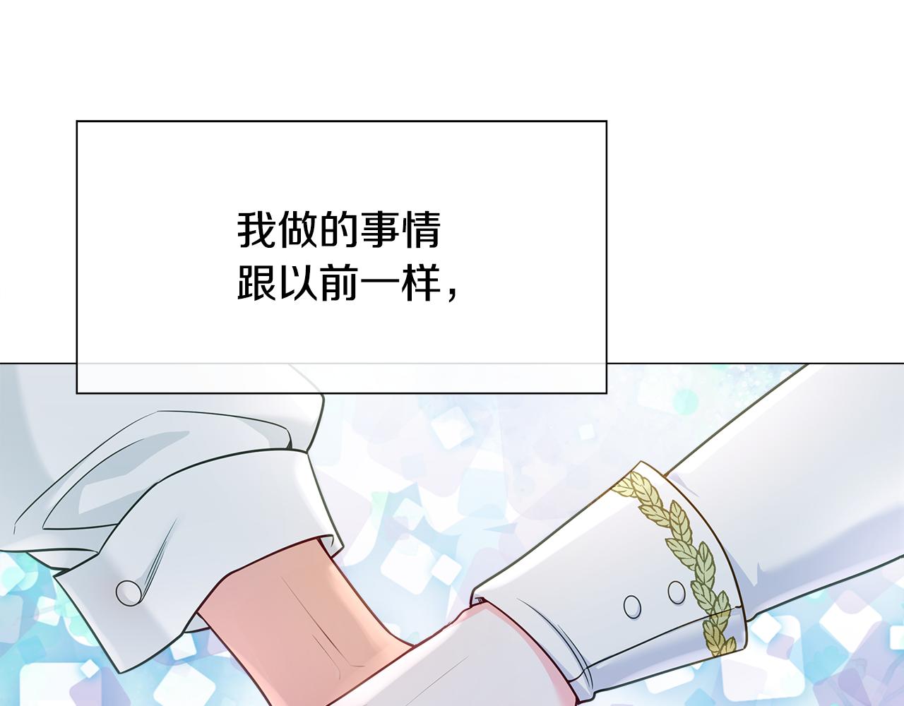 第73话 暗杀61