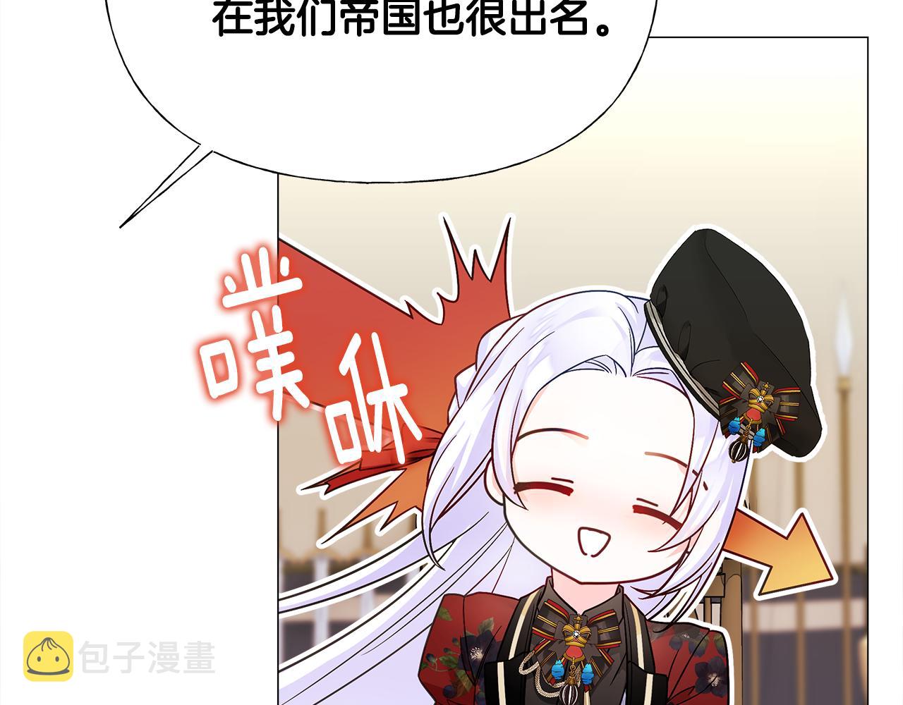 第61话 解除封印的办法91