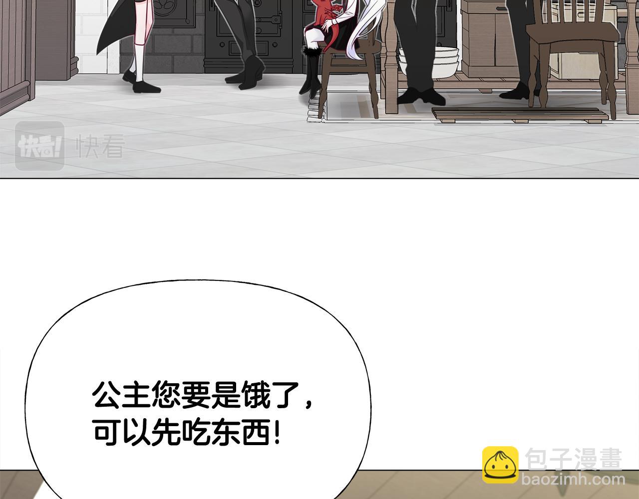第45话 萝卜腿？！41