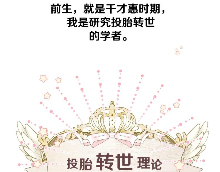 第1话 四位女儿奴爸爸80